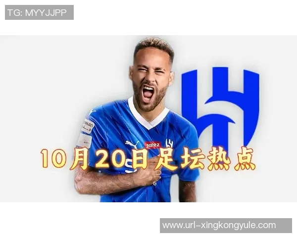 美前国脚分析内马尔加盟迈阿密的商业价值与潜在竞技风险