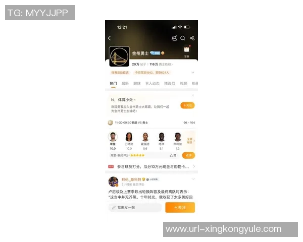 NBA赛季分析：库里缺席鹈鹕全力争胜快船轻取独行侠掘金再胜太阳