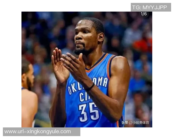 杜兰特回应身体对抗争议称雷霆与其他球队无异未曾越界