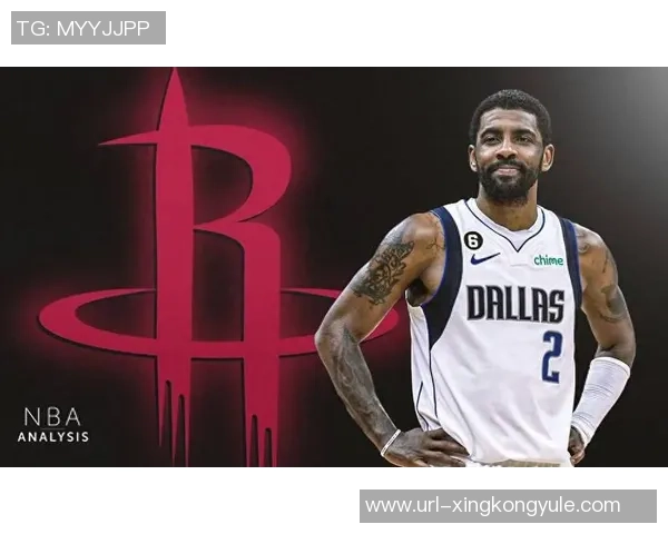 火箭追求欧文恐影响更衣室文化美媒呼吁谨慎决策