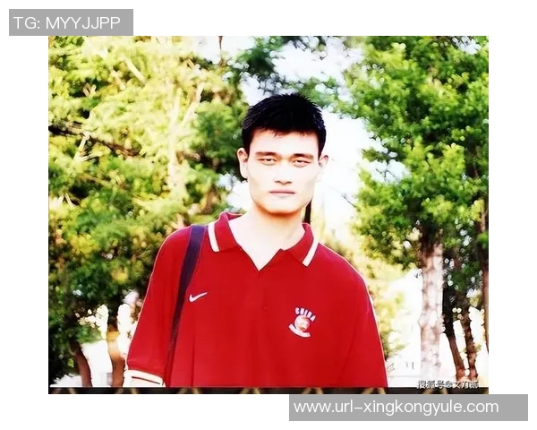 姚明的未来保障由工会守护球员之间如同家人般的支持与关怀