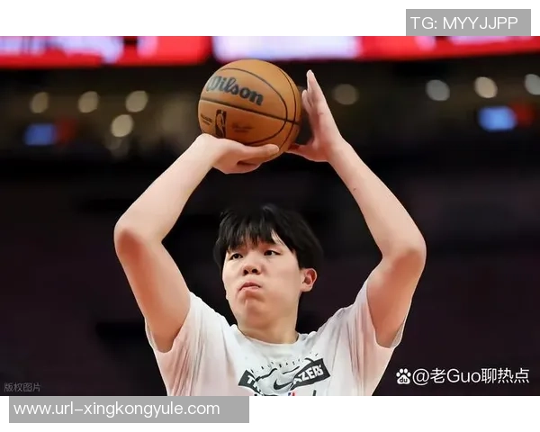 姚明谈杨瀚森首秀未能观看期待留洋球员迅速适应新环境