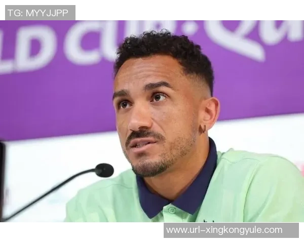 达尼洛回顾转会期选择弗拉门戈的原因重在追求冠军而非金钱